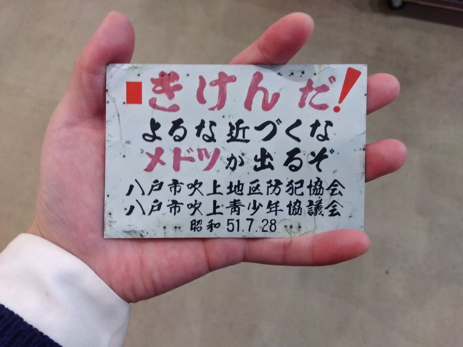 博物館で買えるよ！