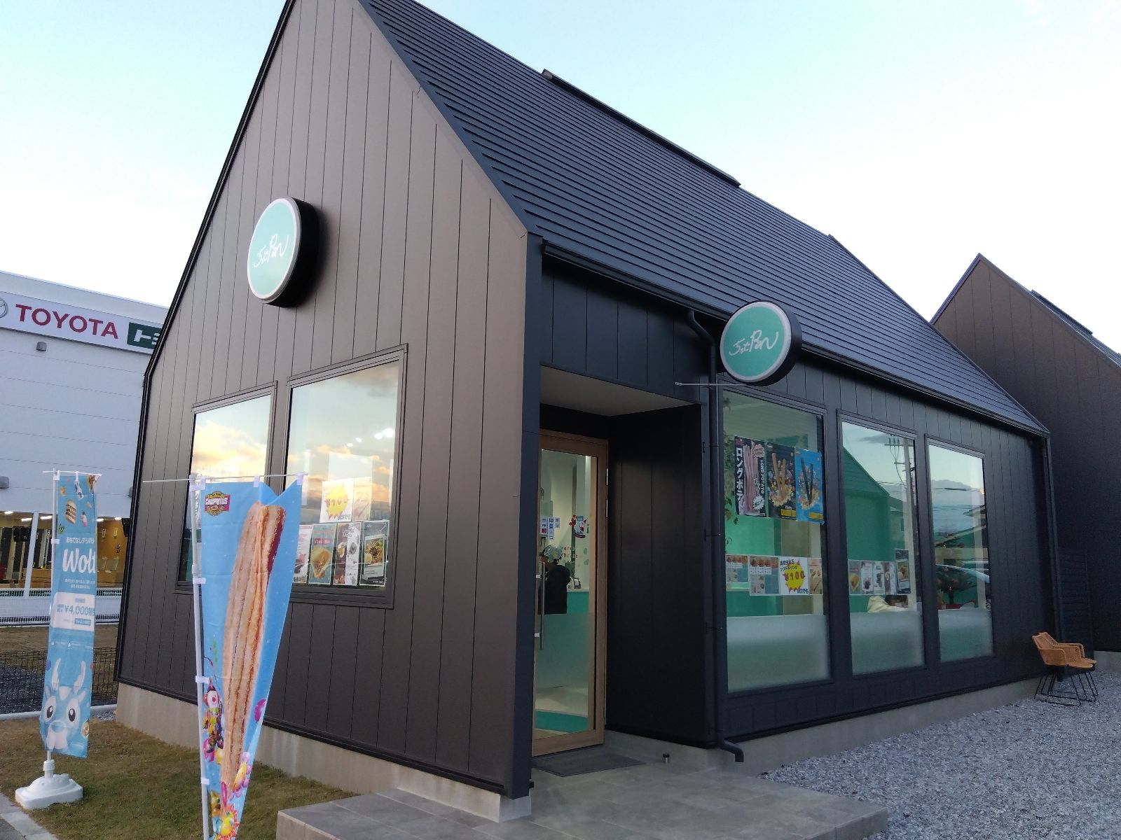 揚げタコス屋さん『ちるどRen（ちるどれん）』