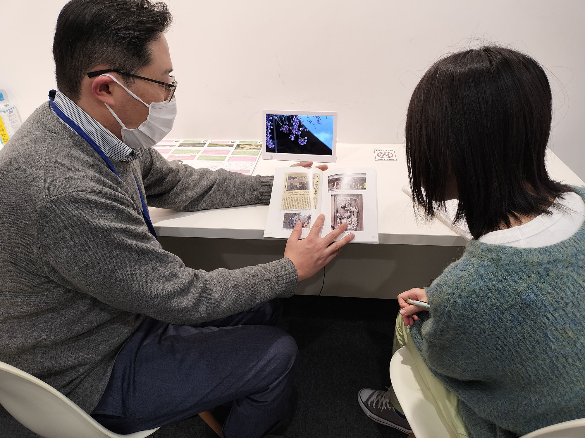 本を見ながら話を聞く様子。
細かく説明してくださって、すごくわかりやすかったです☺️

