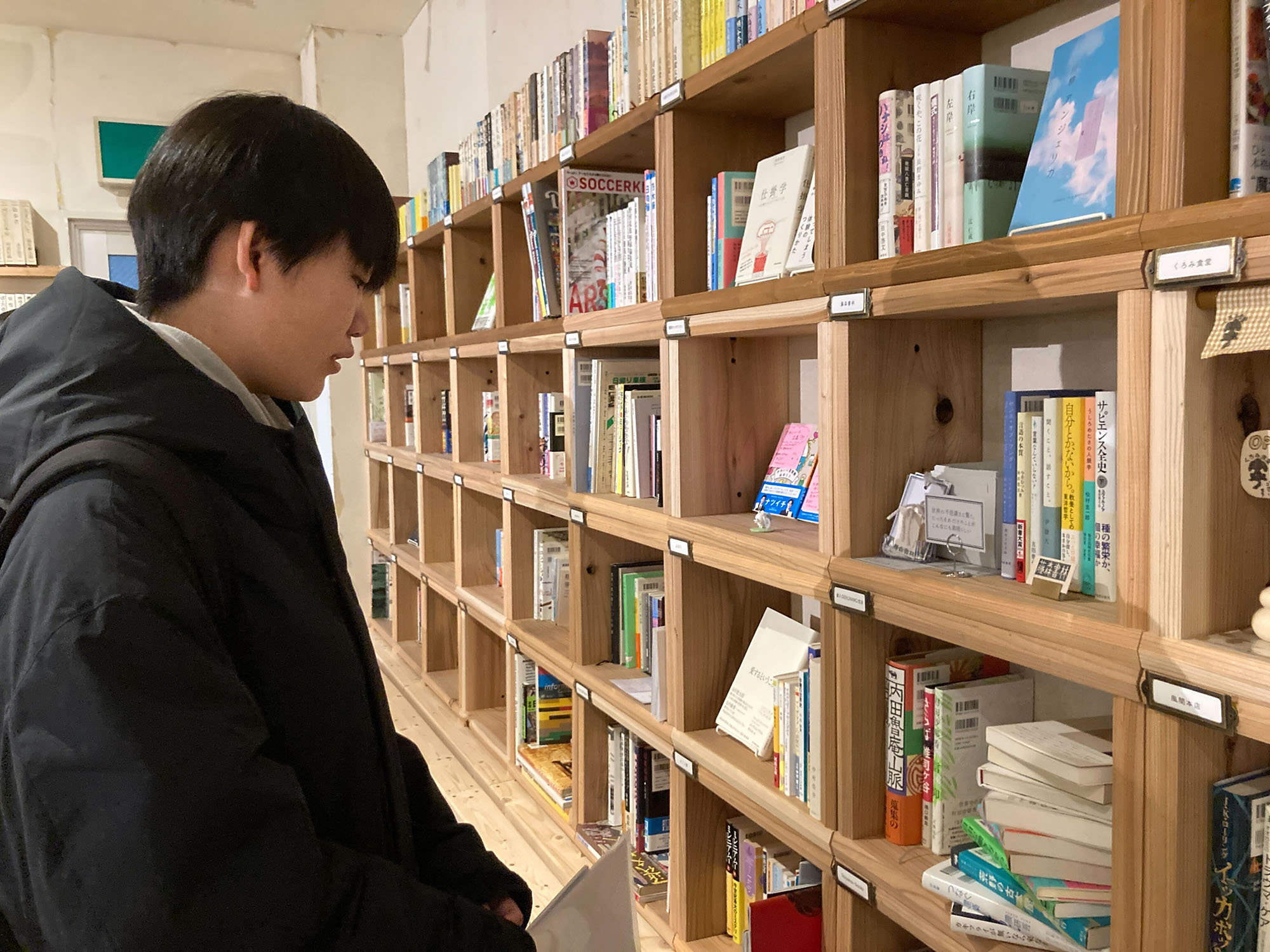 ジャンルが幅広くゆったりとした世界観に引き込まれました。