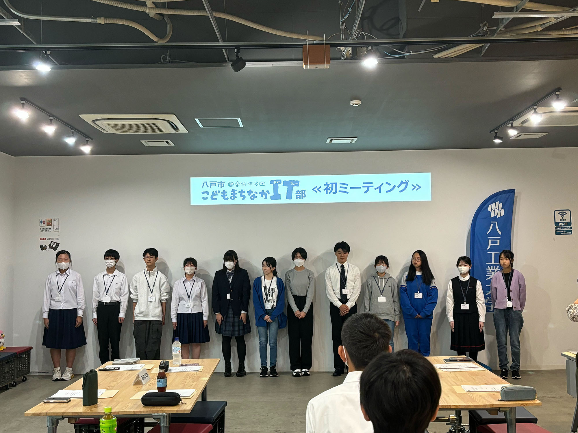 中学生・高校生の部員挨拶