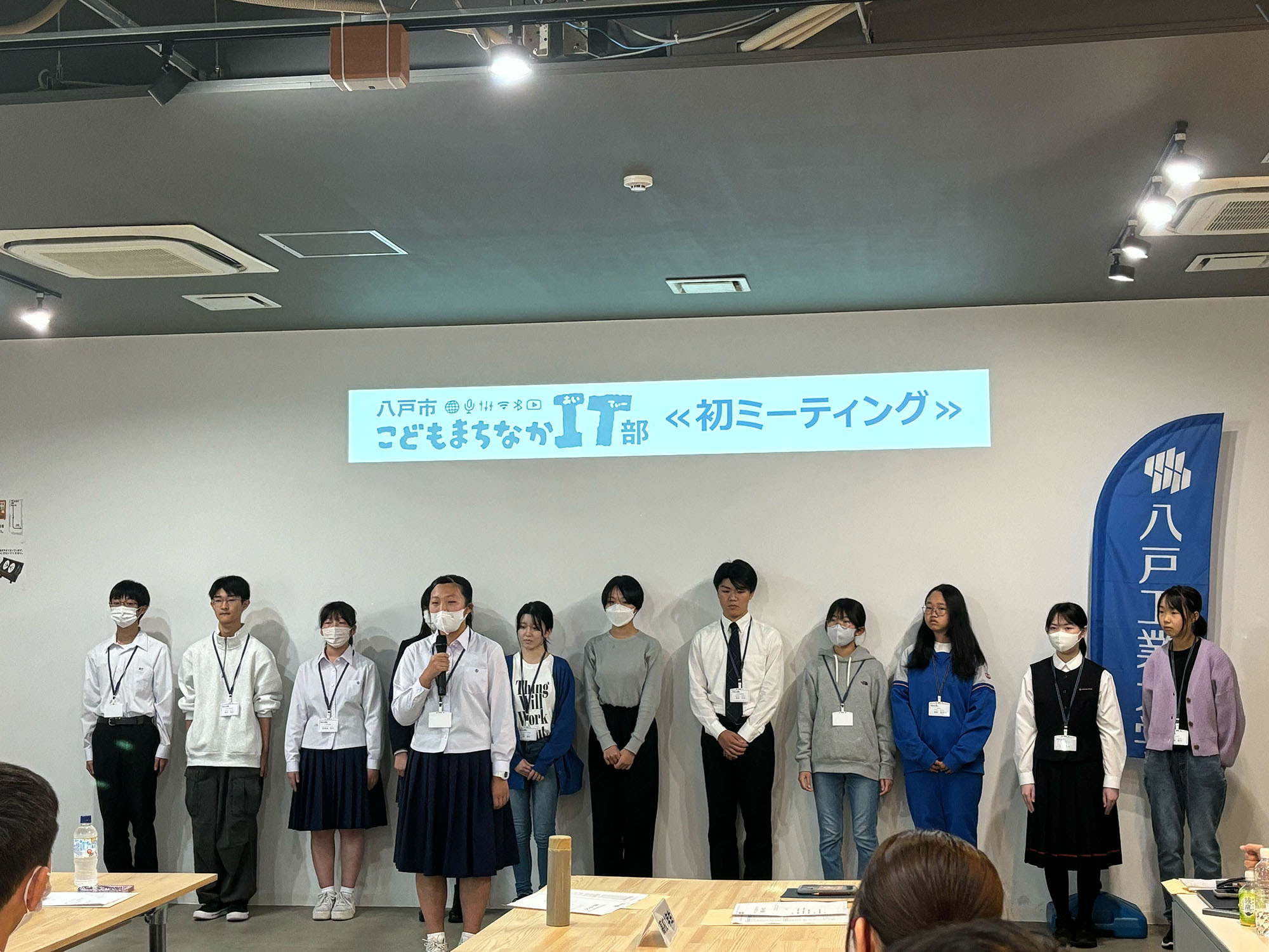 【1回目】初キックオフ式！熊谷市長挨拶（2024.9.22）