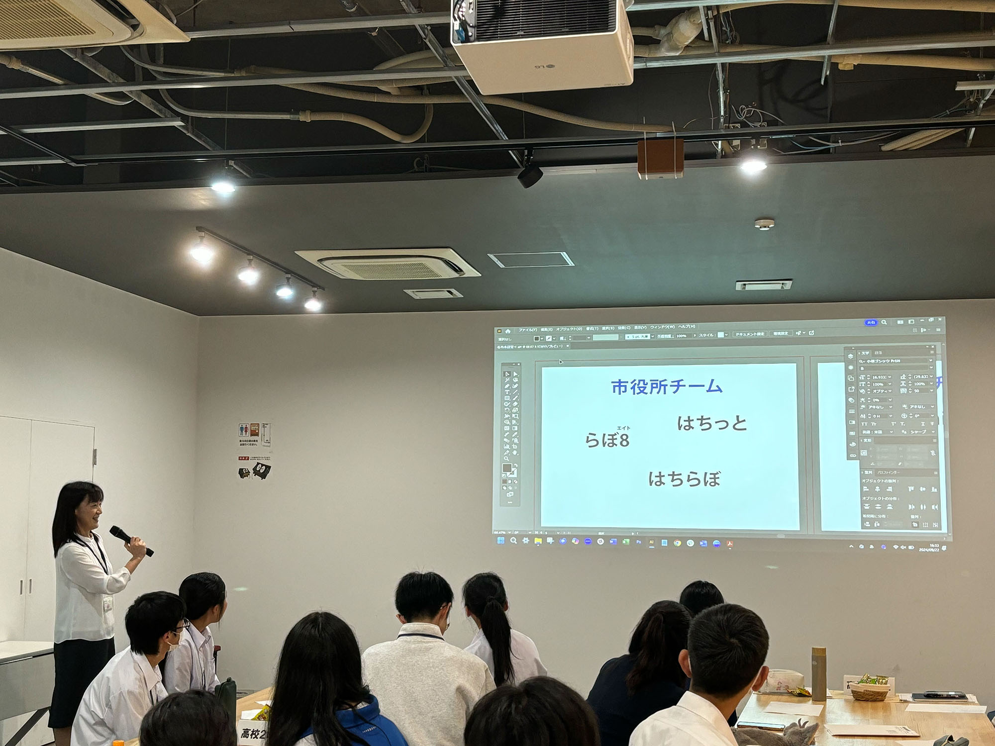 八戸市こども未来課の方もアイディアを出してくださいました！