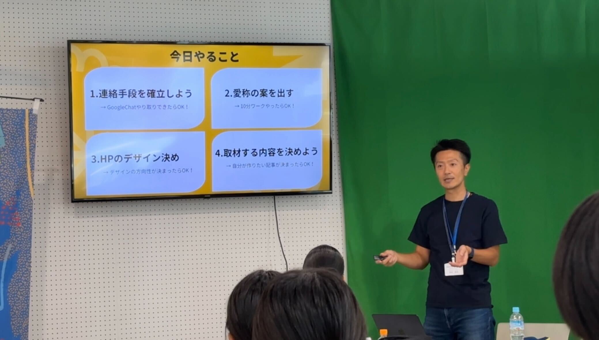 代表の岡本さん
最初に本日の活動内容について説明してくださっています✨