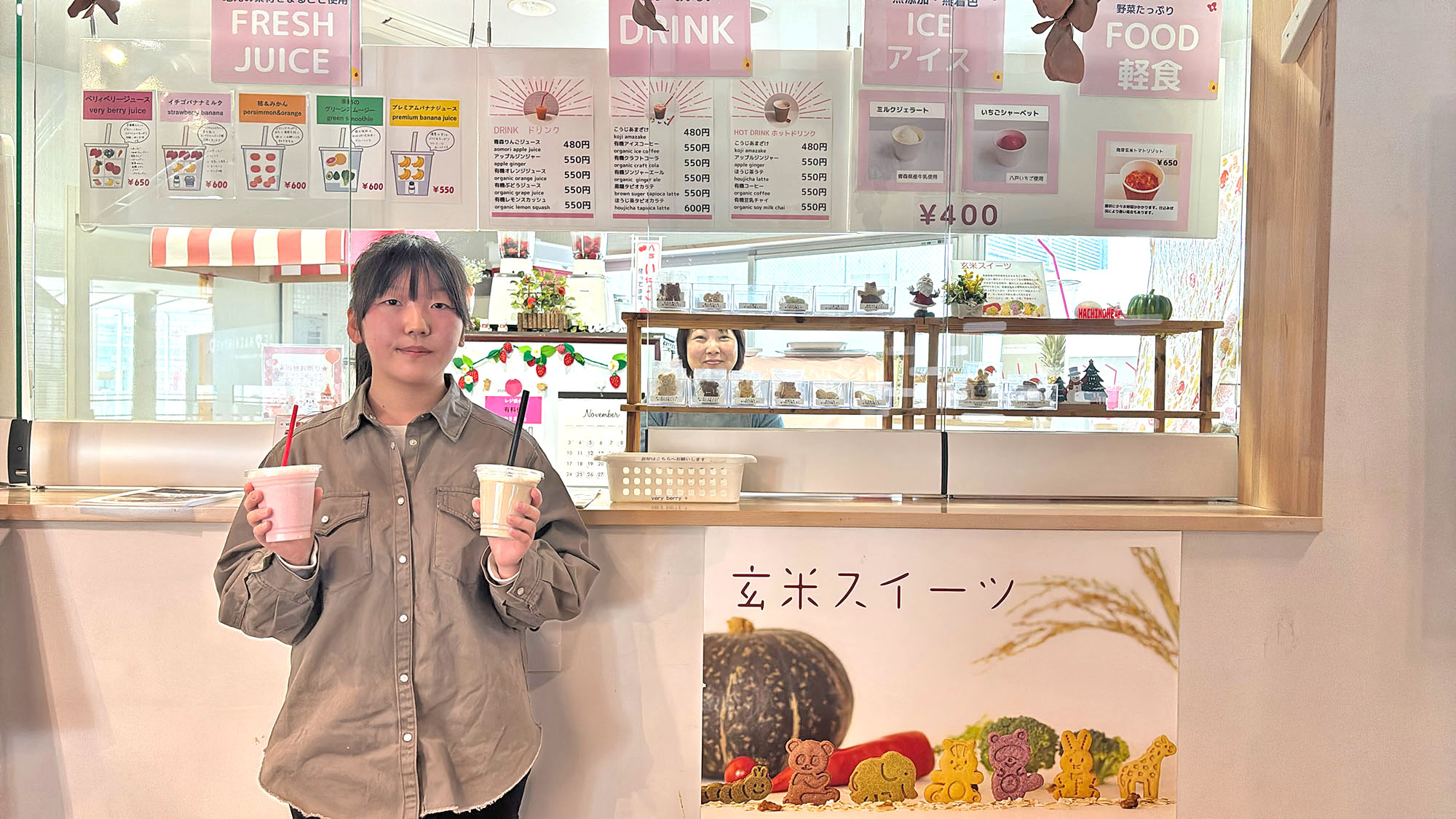 『ベリィベリープラス』スムージー🥤玄米スイーツ😊