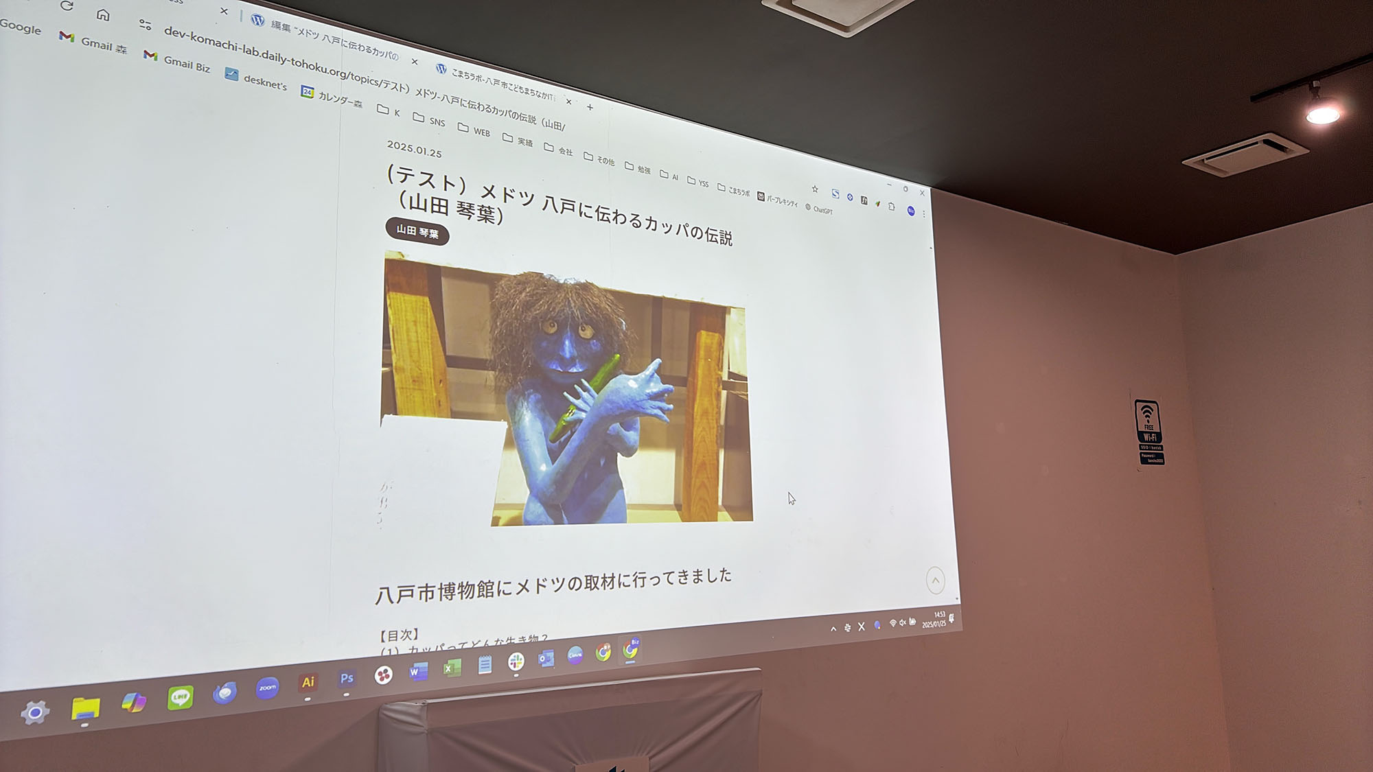 実際に編集したものが
どのような完成形になるのか
その都度確認してみることも大事ですね✍🏻