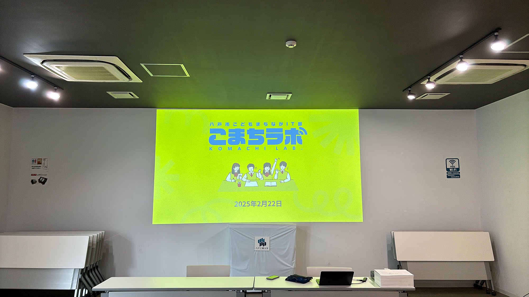 いつも活動の始まりには
前回の活動の振り返りをしてから
個々人の進めるべきタスクを確認しています🔍