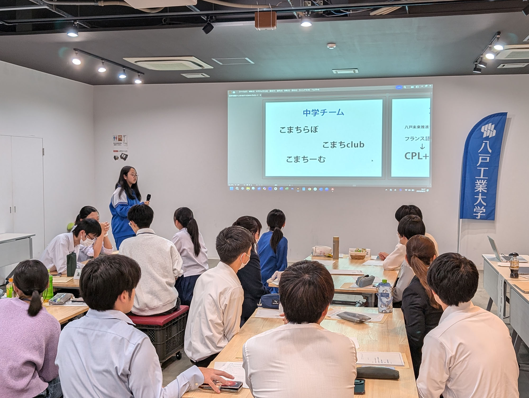 中学生チームの愛称案発表　