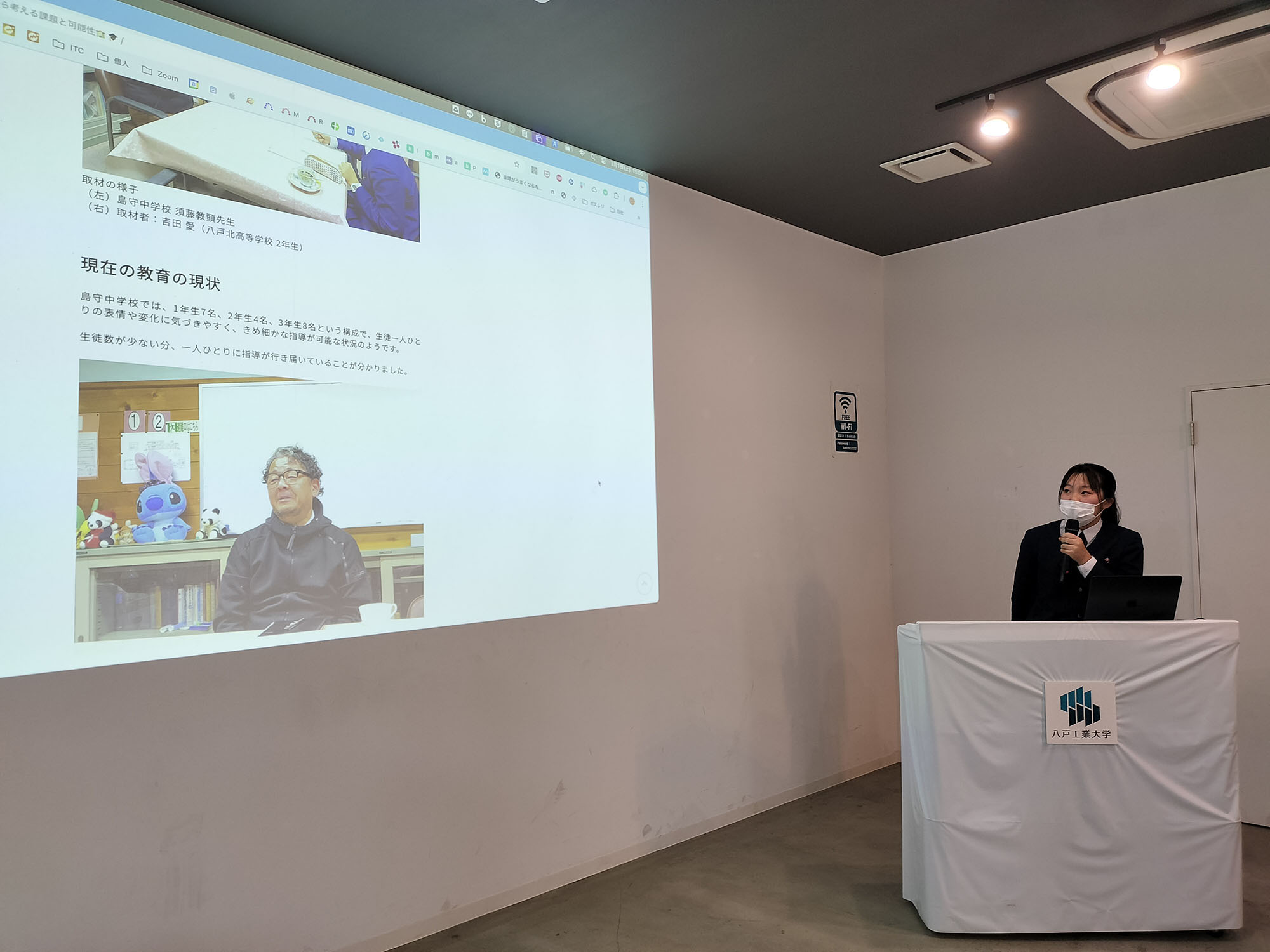 トップバッターは、部長の吉田 愛さん（八戸北高等学校 2年）
最初にもかかわらず、はきはきとしていて
みんなのお手本となるような発表でした✨