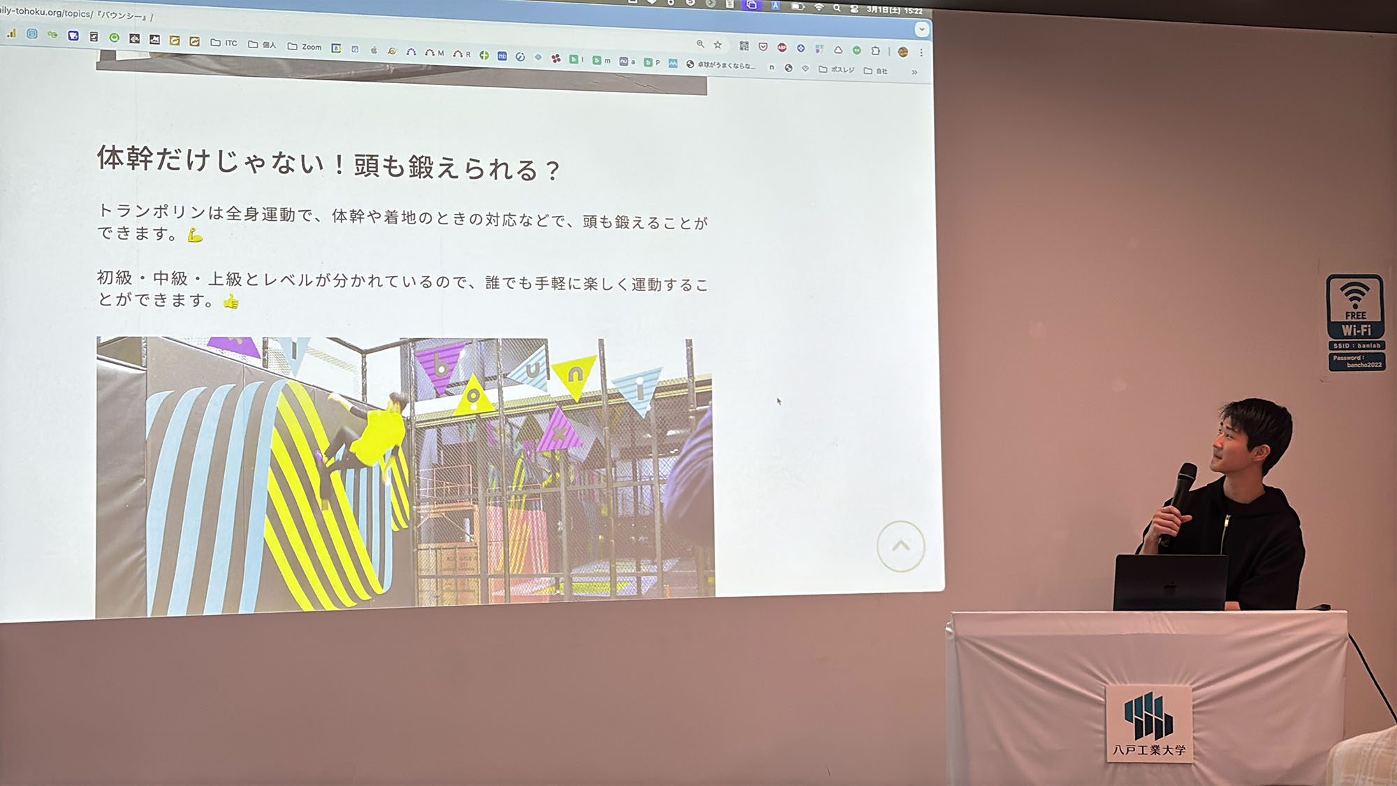 野沢 亮太さん（八戸工業大学第二高等学校 2年）