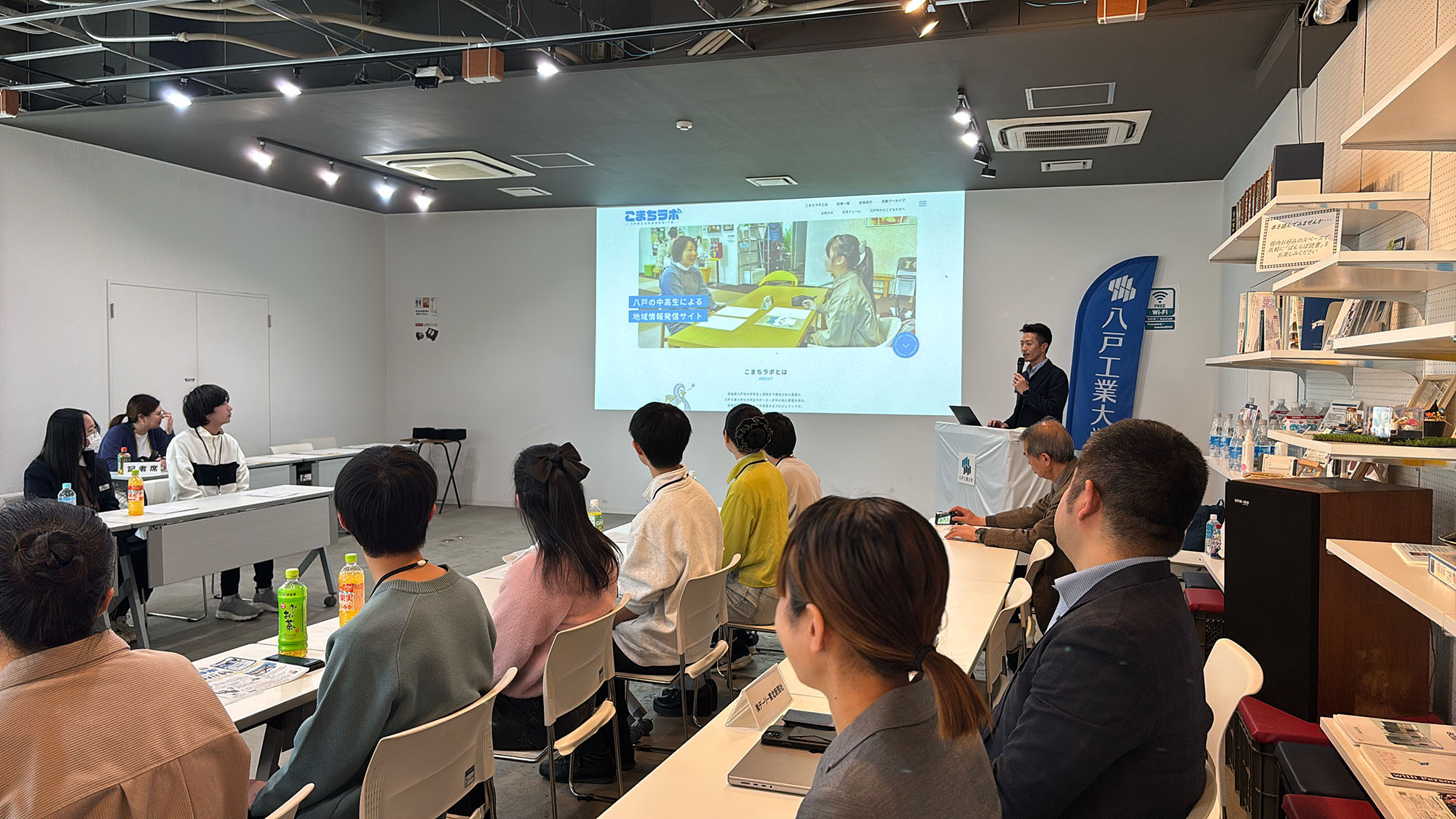 こまちラボのホームページについて、運営事業者代表の岡本さん（アイティコワーク）より概要説明を行いました✍🏻