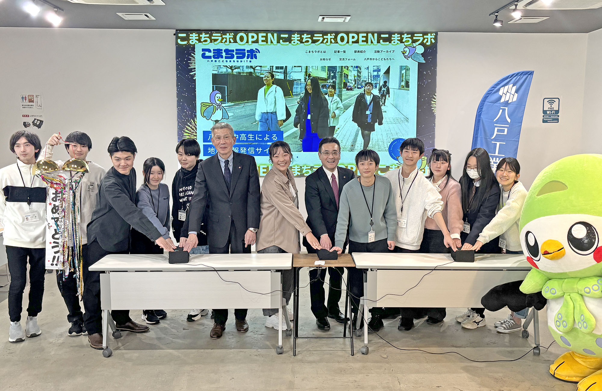 みんなでエンターキーをポチッ！！