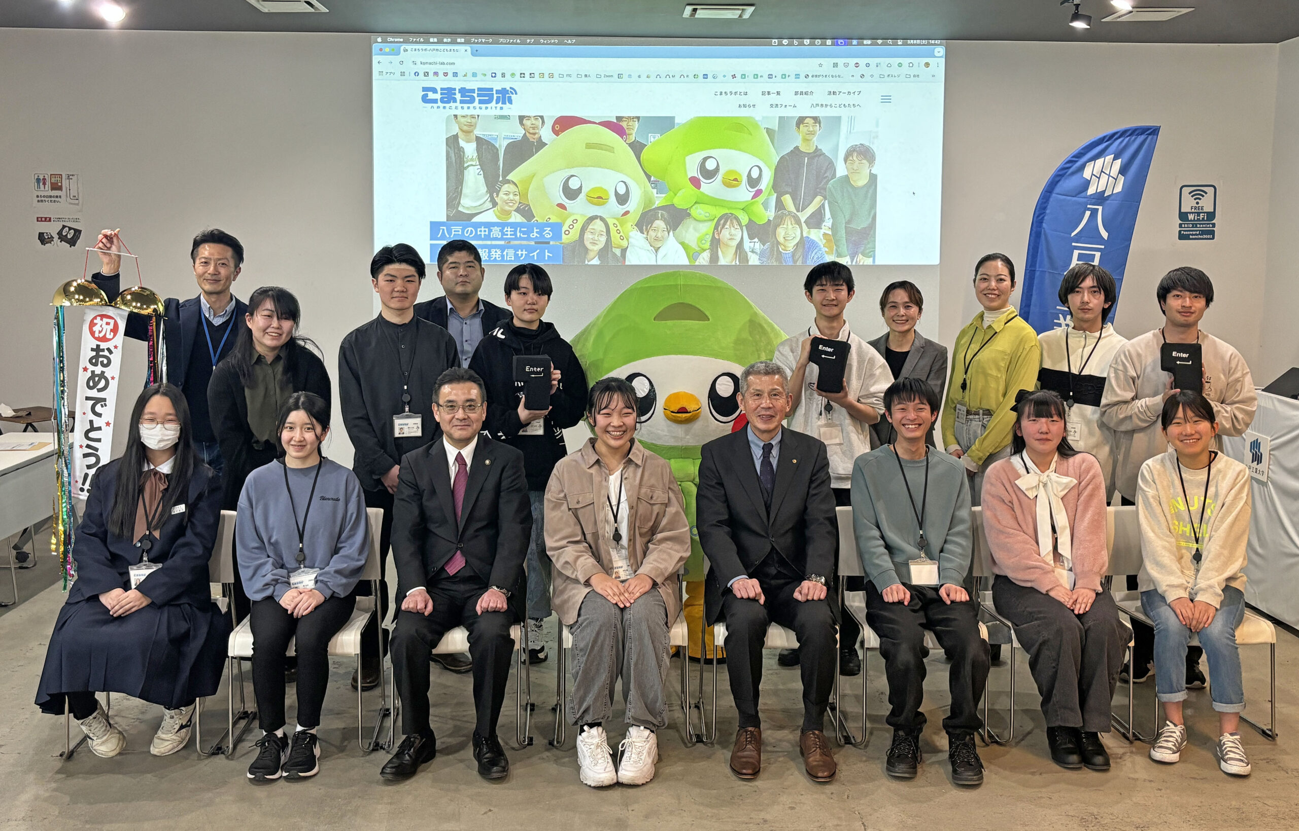 ホームページ完成発表会の最後は、熊谷市長と齋藤教育長と記念撮影📸