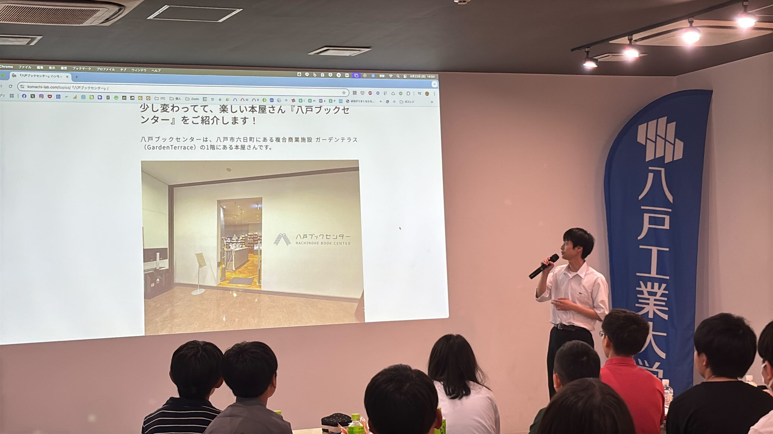 昨年度、漣くん自身が作成した記事を紹介✍