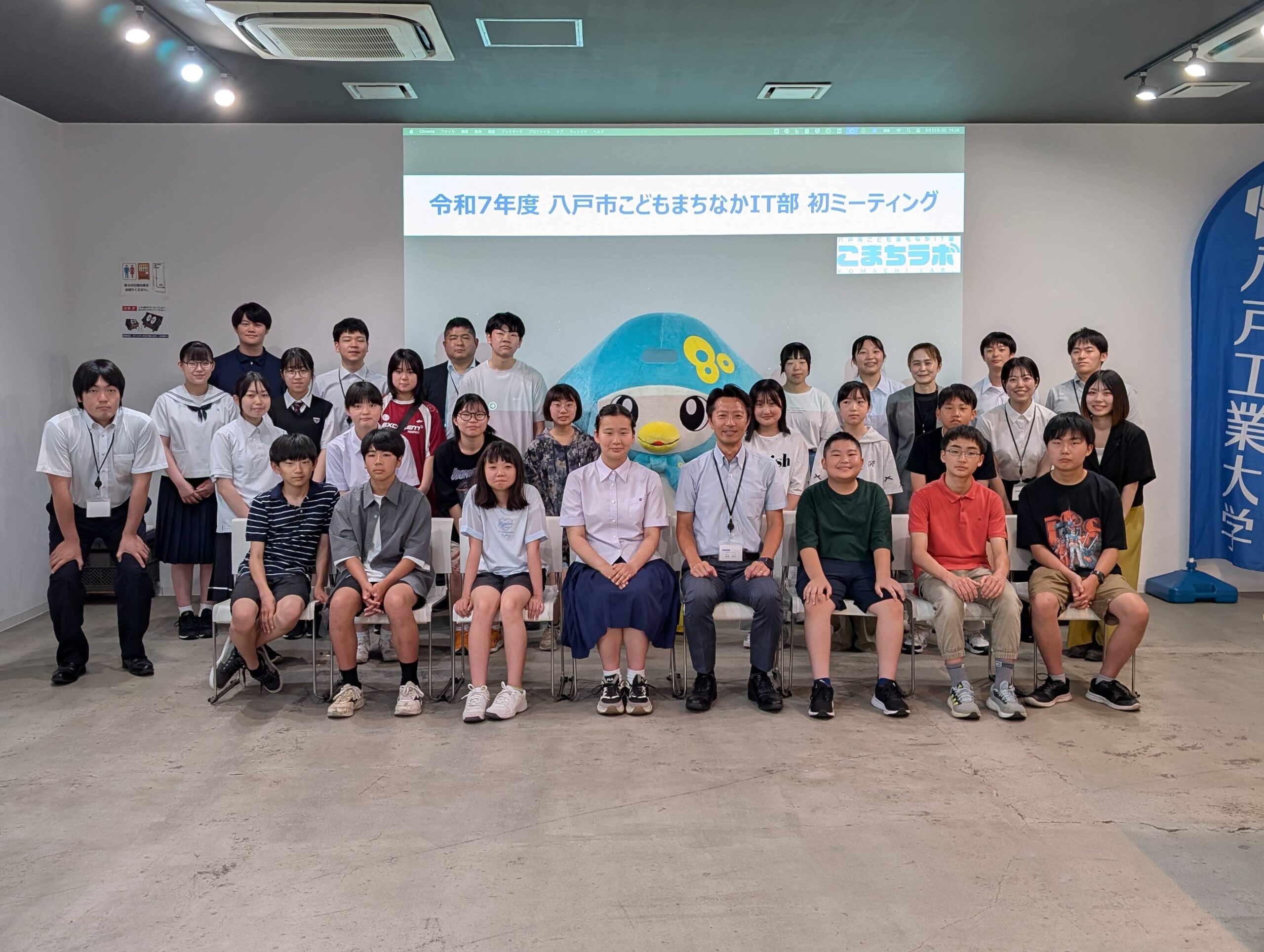 【1回目】R7まちなかIT部（こまちラボ）いよいよ始動！（2025.6.22）